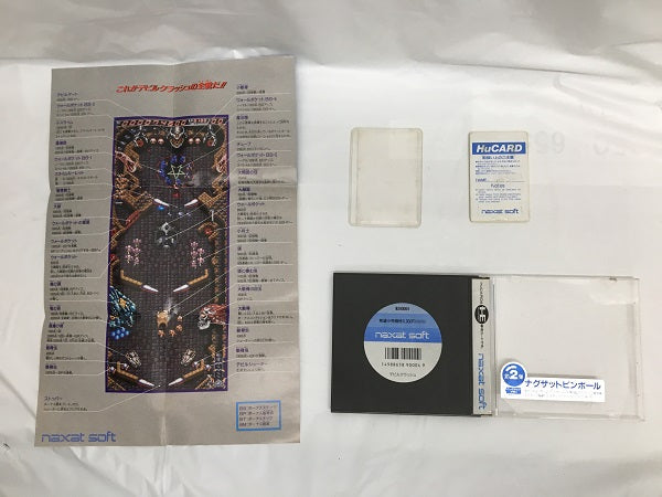 【中古】【レトロゲーム】デビルクラッシュ＜レトロゲーム＞（代引き不可）6558