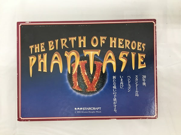 【中古】【レトロゲーム】ファンタジー4 英雄の血脈[5インチ版]＜レトロゲーム＞（代引き不可）6558