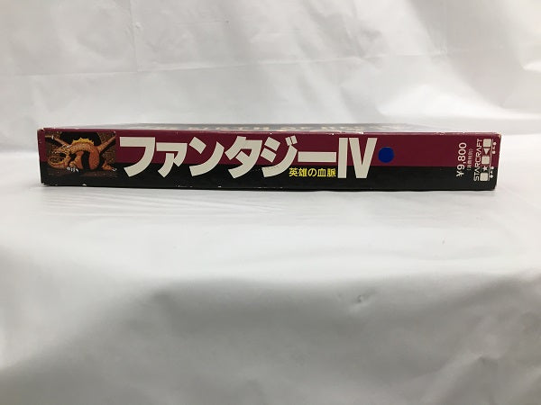 【中古】【レトロゲーム】ファンタジー4 英雄の血脈[5インチ版]＜レトロゲーム＞（代引き不可）6558