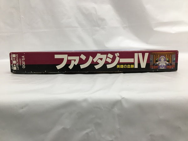 【中古】【レトロゲーム】ファンタジー4 英雄の血脈[5インチ版]＜レトロゲーム＞（代引き不可）6558