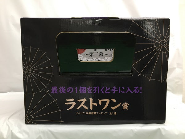 【中古】【未開封】カイドウ 四皇激闘 「一番くじ ワンピース ワノ国編?第三幕?」 MASTERLISE EXPIECE ラストワン賞 フィギュア＜フィギュア＞（代引き不可）6558