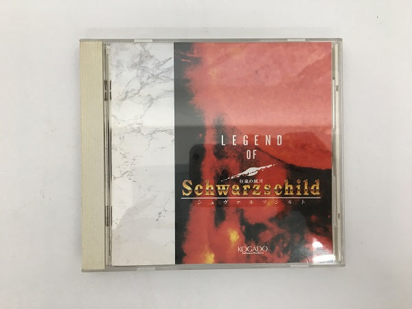 【中古】【開封品】Legend of Schwarzschild＜CD＞（代引き不可）6558