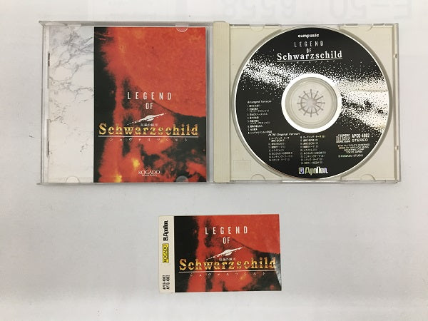 【中古】【開封品】Legend of Schwarzschild＜CD＞（代引き不可）6558