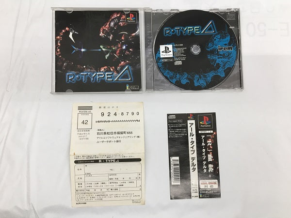 【中古】【開封品】RTYPEΔ＜レトロゲーム＞（代引き不可）6558