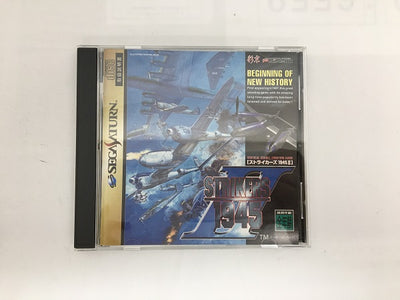 【中古】【開封品】ストライカーズ1945 II＜レトロゲーム＞（代引き不可）6558