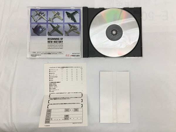 【中古】【開封品】ストライカーズ1945 II＜レトロゲーム＞（代引き不可）6558