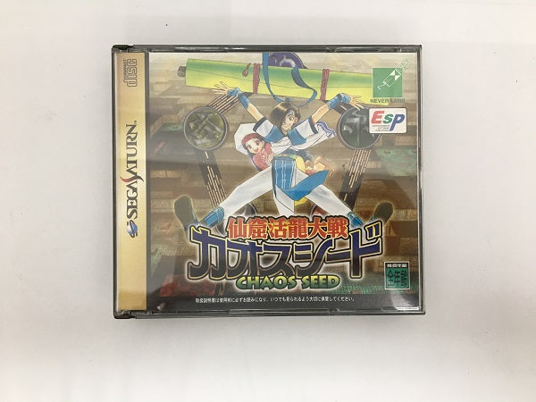 【中古】【開封品】仙窟活龍大戦カオスシード＜レトロゲーム＞（代引き不可）6558