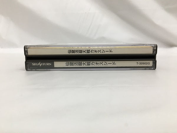 【中古】【開封品】仙窟活龍大戦カオスシード＜レトロゲーム＞（代引き不可）6558