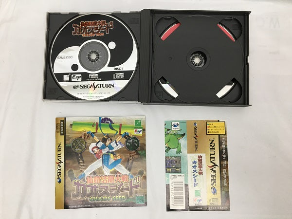 【中古】【開封品】仙窟活龍大戦カオスシード＜レトロゲーム＞（代引き不可）6558