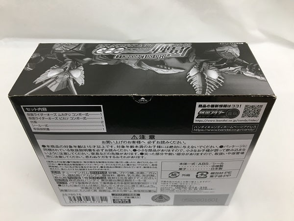 【中古】【未開封】トレーディングフィギュア　SO-DO CHRONICLE 層動 仮面ライダーオーズ ムカチリ コンボ＆ビカソ コンボセット プレミアムバンダイ限定＜フィギュア＞（代引き不可）6558