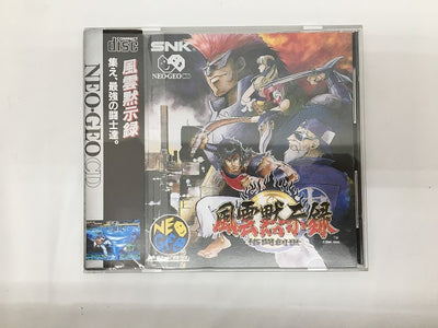 【中古】【箱説あり】風雲黙示録(CD-ROM)＜レトロゲーム＞（代引き不可）6558