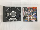 【中古】【箱説あり】風雲黙示録(CD-ROM)＜レトロゲーム＞（代引き不可）6558