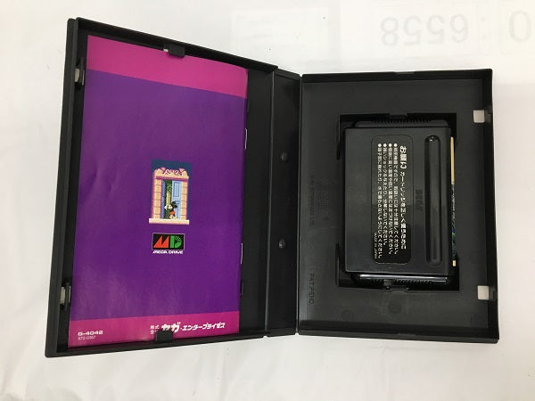 ファミコンソフト ミッキーマウス3・を通販 買取 販売