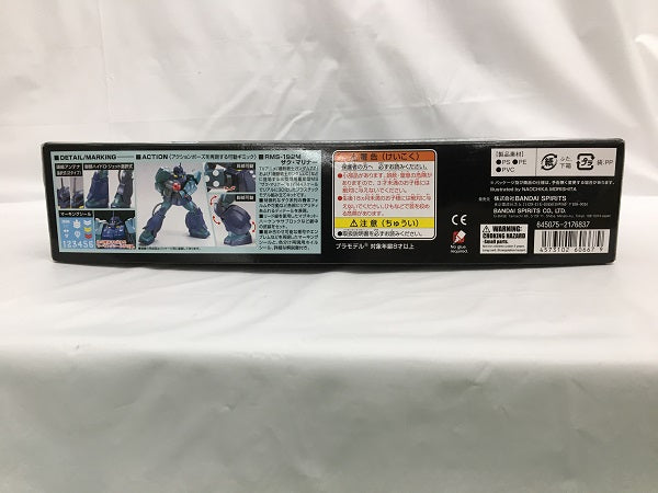 【中古】【未組立】1/144 HGUC RMS-192M ザク・マリナー 「機動戦士ガンダムZZ」＜プラモデル＞（代引き不可）6558