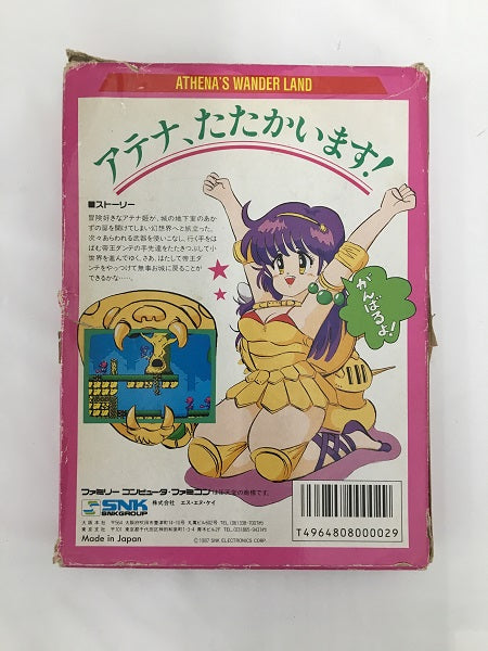 【中古】【開封品】アテナ (箱説あり)＜レトロゲーム＞（代引き不可）6558