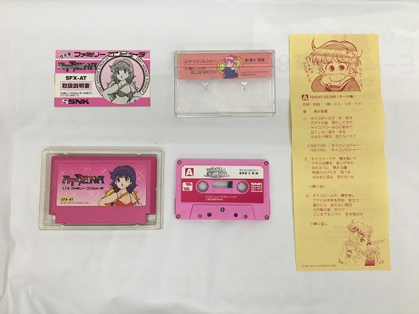 【中古】【開封品】アテナ (箱説あり)＜レトロゲーム＞（代引き不可）6558