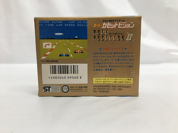 【中古】【開封品】ポールポジション2＜レトロゲーム＞（代引き不可）6558