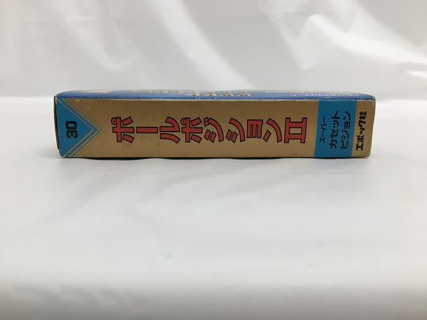 【中古】【開封品】ポールポジション2＜レトロゲーム＞（代引き不可）6558