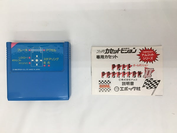 【中古】【開封品】ポールポジション2＜レトロゲーム＞（代引き不可）6558