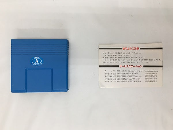 【中古】【開封品】ポールポジション2＜レトロゲーム＞（代引き不可）6558