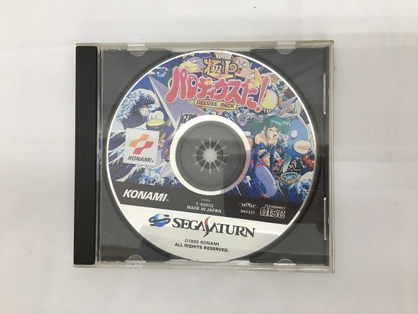 【中古】【開封品】極上パロディウスだ＜レトロゲーム＞（代引き不可）6558