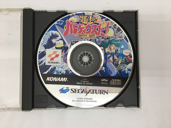 【中古】【開封品】極上パロディウスだ＜レトロゲーム＞（代引き不可）6558