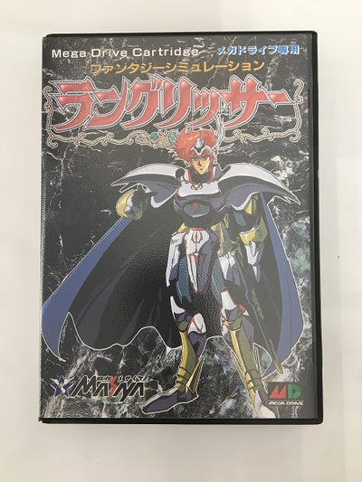 【中古】【開封品】ラングリッサー＜レトロゲーム＞（代引き不可）6558