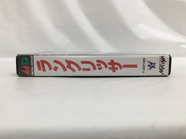 【中古】【開封品】ラングリッサー＜レトロゲーム＞（代引き不可）6558