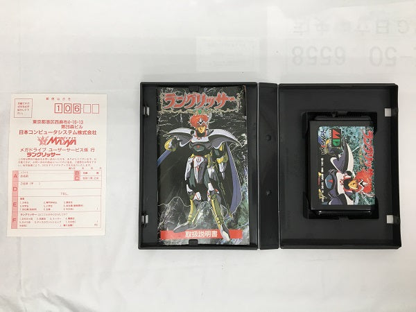 【中古】【開封品】ラングリッサー＜レトロゲーム＞（代引き不可）6558