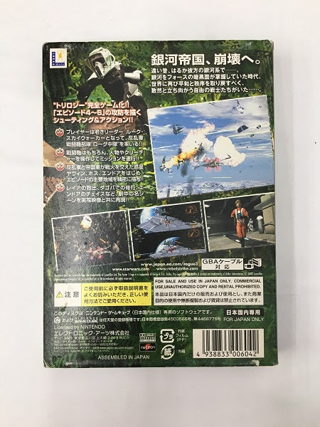 【中古】【箱説あり】NGCソフト スター・ウォーズ ローグ・スコードロンIII＜レトロゲーム＞（代引き不可）6558