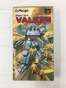 【中古】【箱説あり】スーパーファミコンソフト　重装機兵ヴァルケン＜レトロゲーム＞（代引き不可）6558