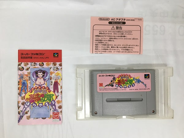 【中古】【箱説あり】スーパーファミコンソフト　美食戦隊 薔薇野郎＜レトロゲーム＞（代引き不可）6558