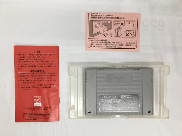 【中古】【箱説あり】スーパーファミコンソフト　美食戦隊 薔薇野郎＜レトロゲーム＞（代引き不可）6558