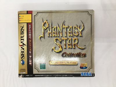 【中古】【箱説あり】セガサターン(SEGA　SATURN)専用ソフト　セガエイジス ファンタシースターコレクション＜レトロゲーム＞（代...