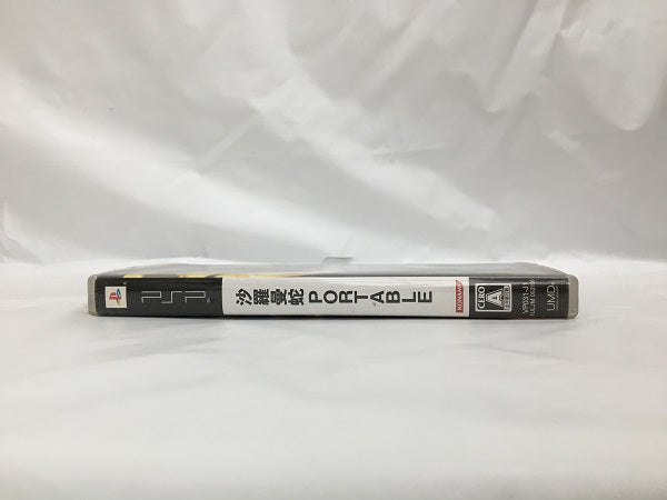 【中古】【箱説あり】PSPソフト　沙羅曼蛇 PORTABLE＜レトロゲーム＞（代引き不可）6558