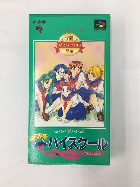 【中古】 【箱説あり】スーパーファミコンソフト　できたてハイスクール＜レトロゲーム＞（代引き不可）6558