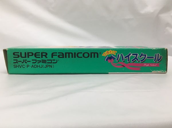 【中古】 【箱説あり】スーパーファミコンソフト　できたてハイスクール＜レトロゲーム＞（代引き不可）6558