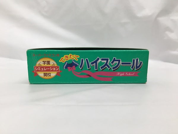 【中古】 【箱説あり】スーパーファミコンソフト　できたてハイスクール＜レトロゲーム＞（代引き不可）6558