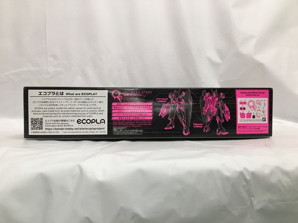 【中古】【未組立】1/144 HG XGF-02 ガンダム・ルブリス[リサーキュレーションカラー/ネオンピンク] 「機動戦士ガンダム 水星の魔女」 セブンイレブン限定＜プラモデル＞（代引き不可）6558