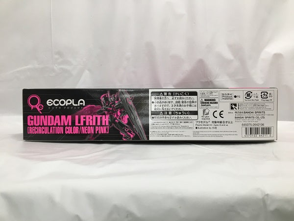 【中古】【未組立】1/144 HG XGF-02 ガンダム・ルブリス[リサーキュレーションカラー/ネオンピンク] 「機動戦士ガンダム 水星の魔女」 セブンイレブン限定＜プラモデル＞（代引き不可）6558