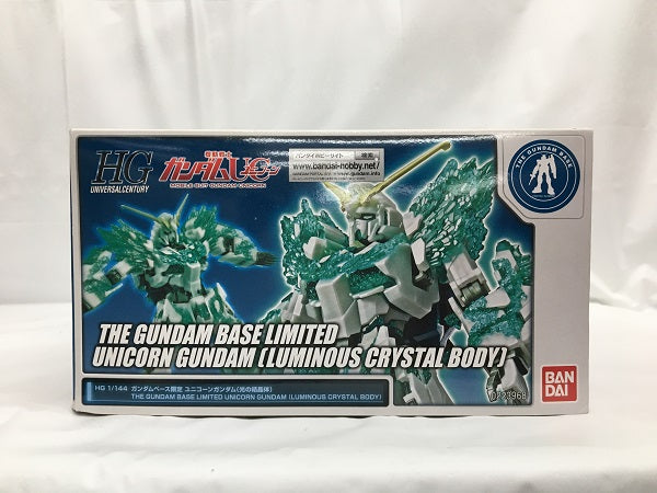 【中古】【未組立】1/144 HGUC RX-0 ユニコーンガンダム(光の結晶体) 「機動戦士ガンダムUC」 ガンダムベース限定＜プラモデル＞（代引き不可）6558