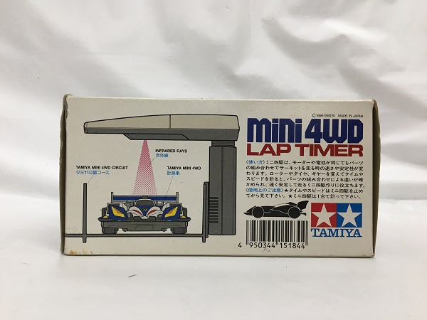 【中古】ミニ四駆ラップタイマー 「ミニ四駆 グレードアップパーツシリーズ No.184」＜ミニ四駆＞（代引き不可）6558