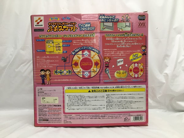 中古】【開封品】ダンスダンスレボリューション ふぁみマット＜レトロゲーム＞（代引き不可）6558