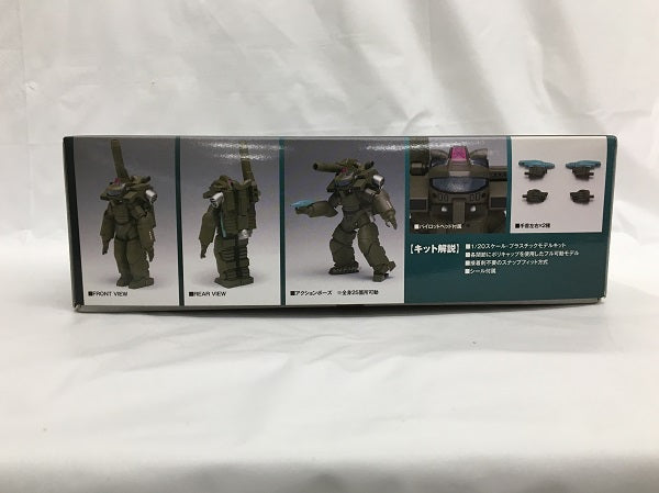 中古】【未組立】1/20 機動歩兵 「宇宙の戦士」 [PS-011]＜プラモデル＞（代引き不可）6558