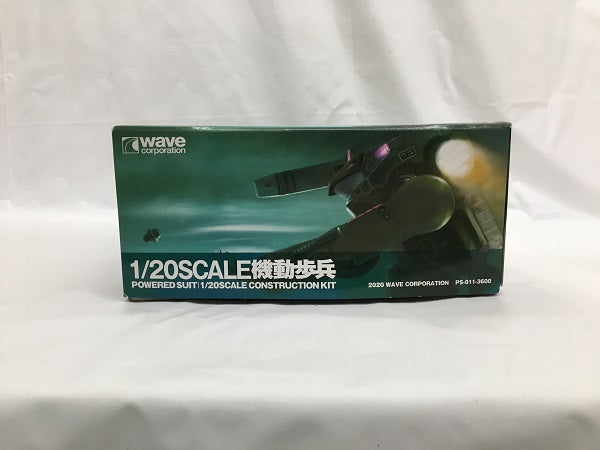 【中古】【未組立】1/20 機動歩兵 「宇宙の戦士」 [PS-011]＜プラモデル＞（代引き不可）6558