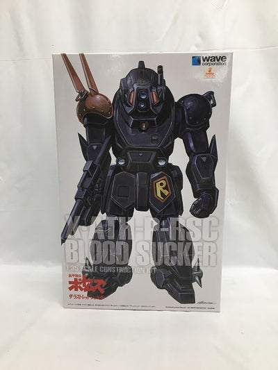 【中古】【未組立】1/35 ブラッドサッカー ST版 「装甲騎兵ボトムズ」＜プラモデル＞（代引き不可）6558