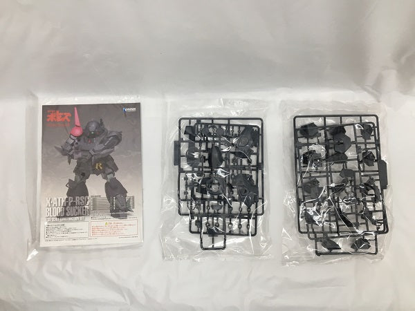 中古】【未組立】1/35 ブラッドサッカー ST版 「装甲騎兵ボトムズ」＜プラモデル＞（代引き不可）6558