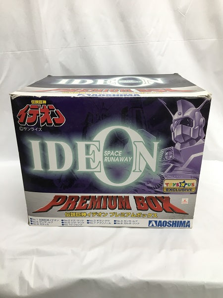 伝説巨神イデオンプレミアムBOX10種 トイザらス限定(未組立) 中古】【未組立】伝説巨神イデオン プレミアムボックス 10種セット