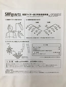 【中古】【開封品】S.H.Figuarts 仮面ライダー新2号 ライダーキックエフェクト付属 「仮面ライダー」＜フィギュア＞（代引き不可）6558