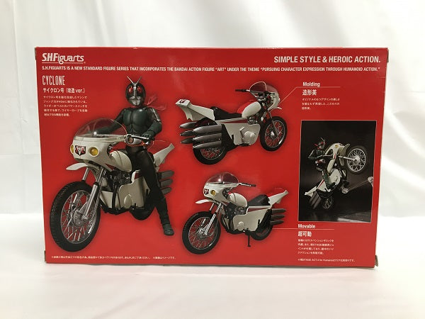 中古】【開封品】S.H.Figuarts 仮面ライダー旧2号＆サイクロン号(改造Ver.)セット 「仮面ライダー」＜フィギュア＞（代引き不